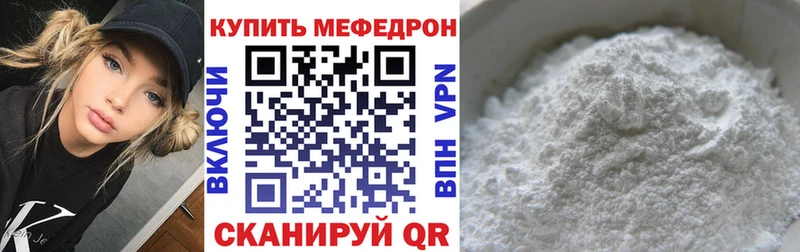 Купить закладку Гашиш Конопля МЕФ Вельск