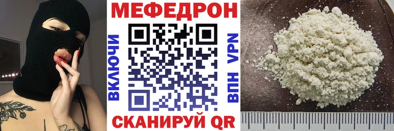 МДМА Вельск