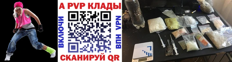 Купить закладки  Вельск  Alpha PVP VHQ 