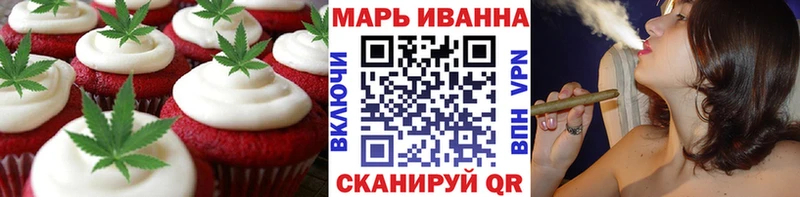 Купить Вельск Canna-Cookies марихуана