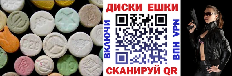 ЭКСТАЗИ mix  Купить где  Вельск 