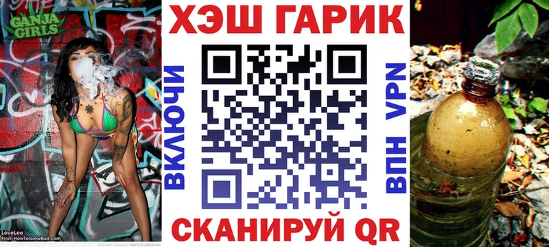 ГАШ Изолятор  Купить закладки  Вельск 