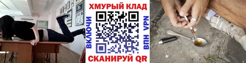 ГЕРОИН гречка  Купить  Вельск 