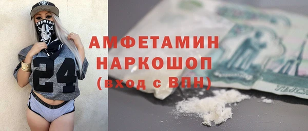 марихуана Армянск