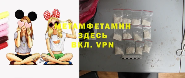 мяу мяу кристалл Аркадак