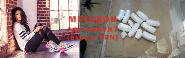 марихуана Армянск