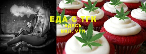 марихуана Армянск