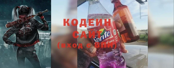 мяу мяу кристалл Аркадак