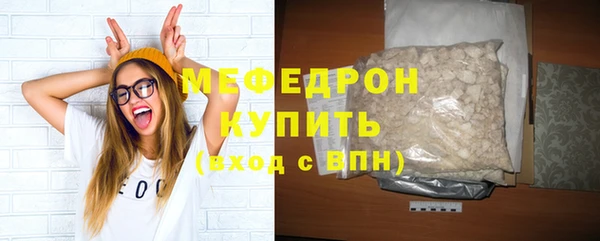 марихуана Армянск