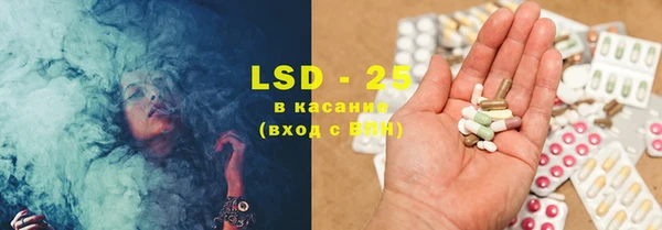 мяу мяу кристалл Аркадак