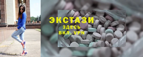 мяу мяу кристалл Аркадак
