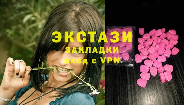 марихуана Армянск