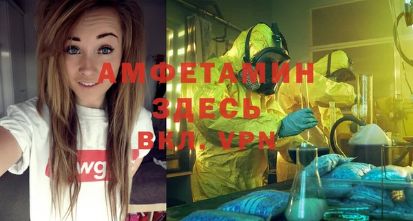мяу мяу кристалл Аркадак