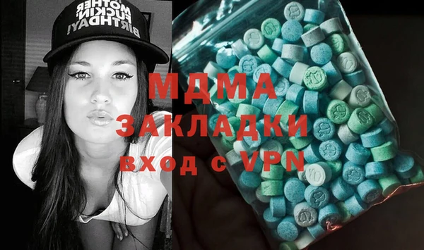 mdma Арсеньев