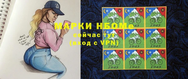 mdma Арсеньев