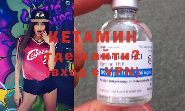 мяу мяу кристалл Аркадак