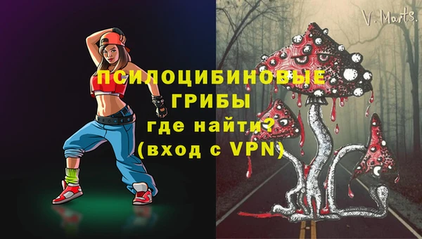 марихуана Армянск