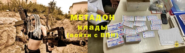мяу мяу кристалл Аркадак