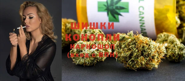 мяу мяу кристалл Аркадак