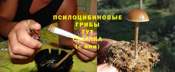 марихуана Армянск