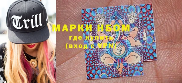 марихуана Армянск