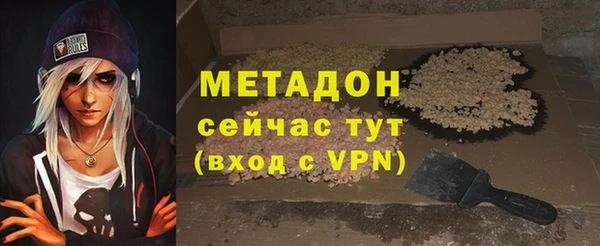 мяу мяу кристалл Аркадак