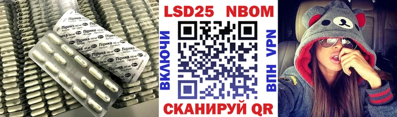 LSD-25 экстази ecstasy Купить закладки Вельск