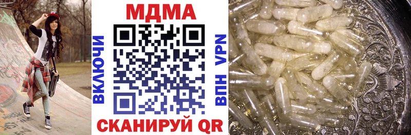 Купить Вельск MDMA VHQ