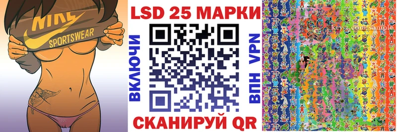 Купить где  Вельск  Наркотические марки 1500мкг 